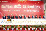 11月8日，鉛蓄電池行業首家全產業鏈智能工廠在天能吳山公司全面啟用。